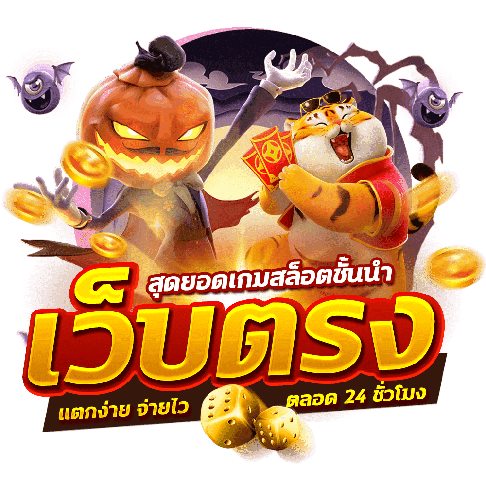 W88 เว็บตรง เว็บหลัก เว็บแม่ ปลอดภัย vongka ถอนได้ 100% ไม่ผ่านเอเย่นต์