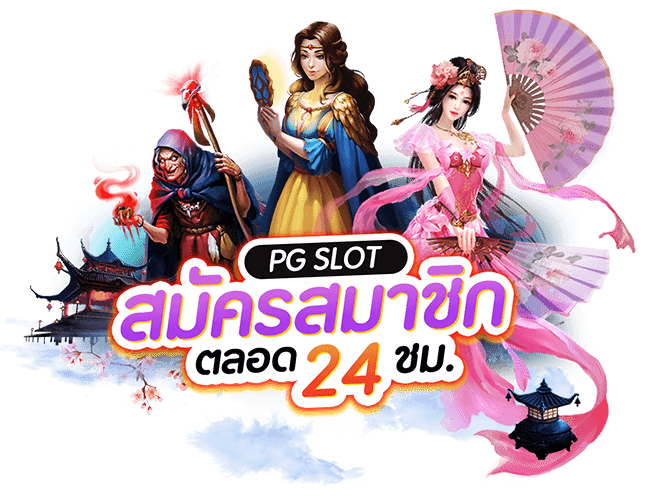 เกมสล็อต999 เว็บตรงสล็อต มาแรง เล่นง่าย บนมือถือ สล็อตแตกดี vongka