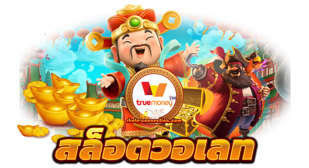 238 slot สล็อตเว็บตรง PG SLOT ค่ายใหญ่ เว็บตรง ทางเข้าAPIแท้ vongka