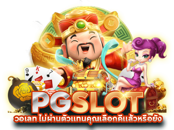 รวมเว็บสล็อต 888 APIแท้ 100 % รองรับ สล็อตวอเลท ฝาก ถอน ไม่มีขั้นต่ำ vongka