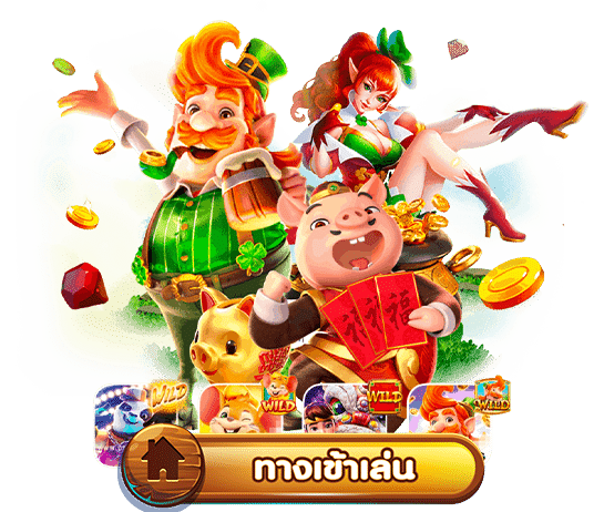 สล็อต pg เว็บตรง แตกหนัก สล็อต pg เว็บตรง ไม่ผ่านเอเย่นต์ ฝากถอน ไม่มีขั้น ต่ํา vongka